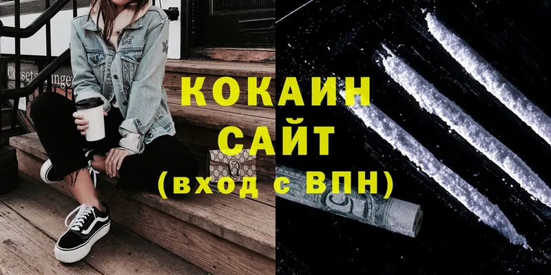 COCAIN Колумбийский  mega   Балтийск 