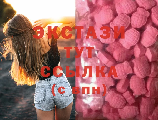 MDMA Баксан