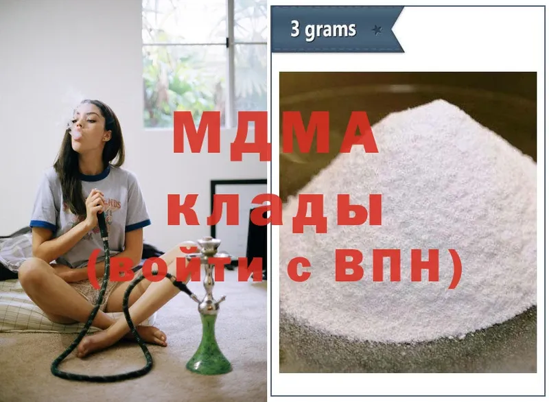 как найти   Балтийск  MDMA молли 